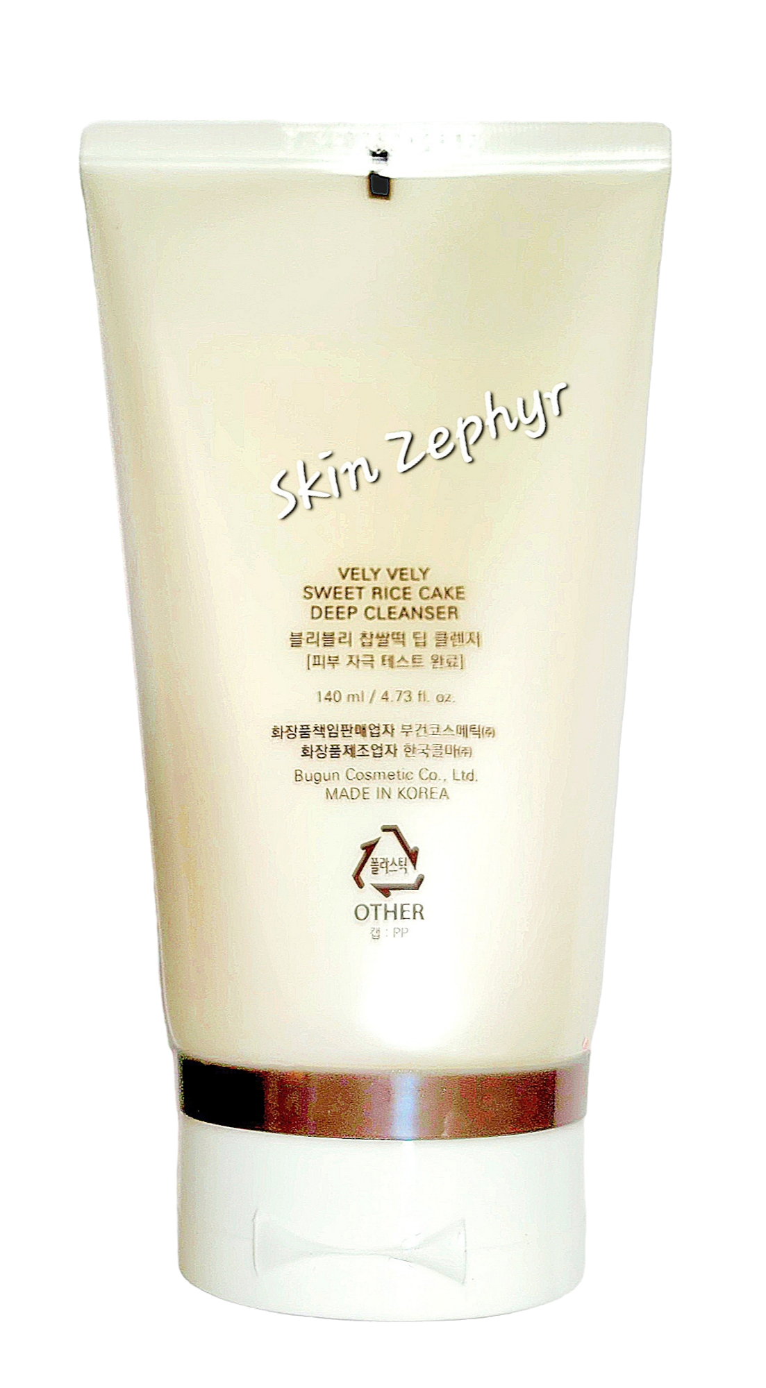 Vely Vely Sweet Rice Cake Deep Cleanser