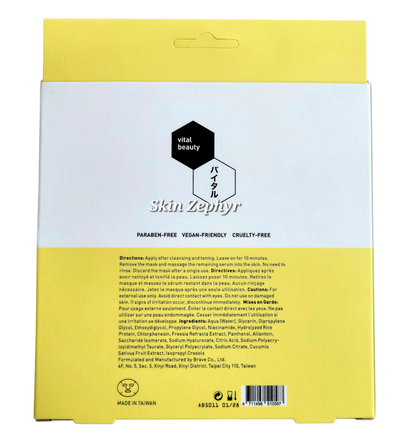 Vital Beauty Kome Hydrating Facial Masks
