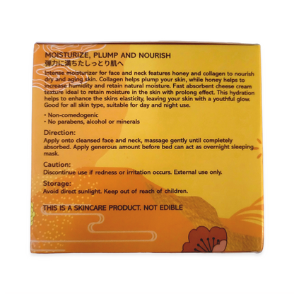 Complexion Boutik Probiotics Cheese Face Cream with Collagen