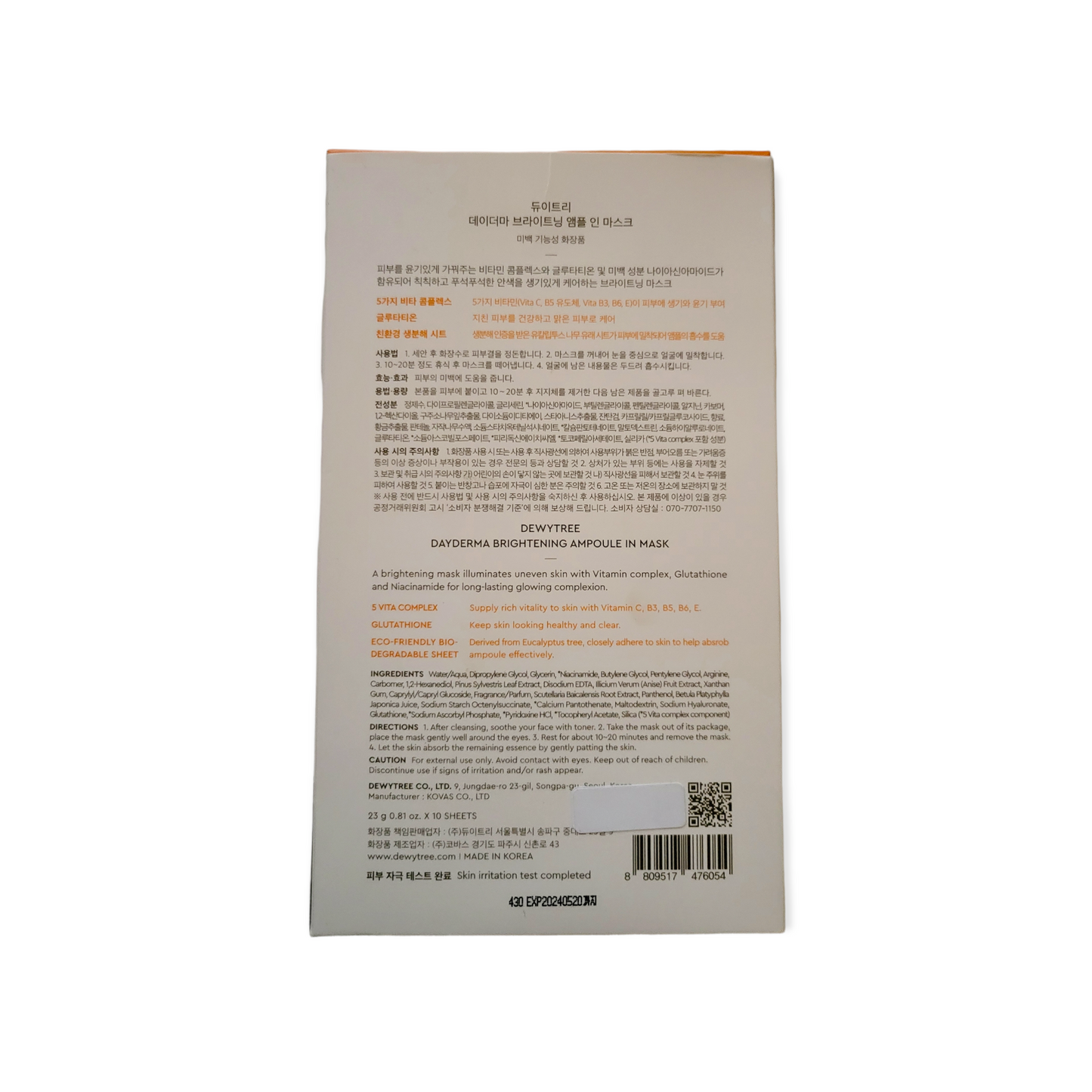 Dewytree Dayderma Brightening Ampoule in Mask