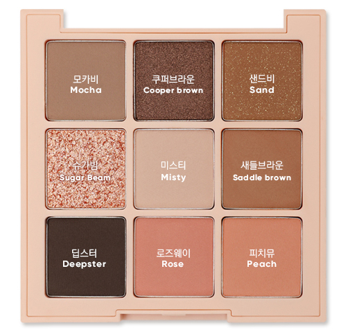 Vely Vely Favorite 9 Shadow Palette