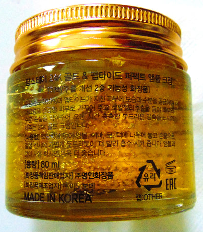 Farmstay 24k Gold & Peptide Perfect Ampoule Cream