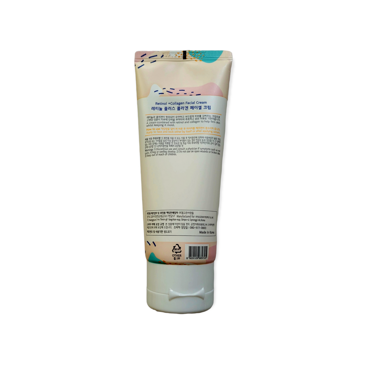 GLAMFOX Double Effect Retinol + Collagen Facial Cream