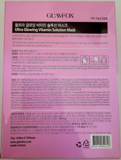 Glamfox Glowing Vitamin Mask