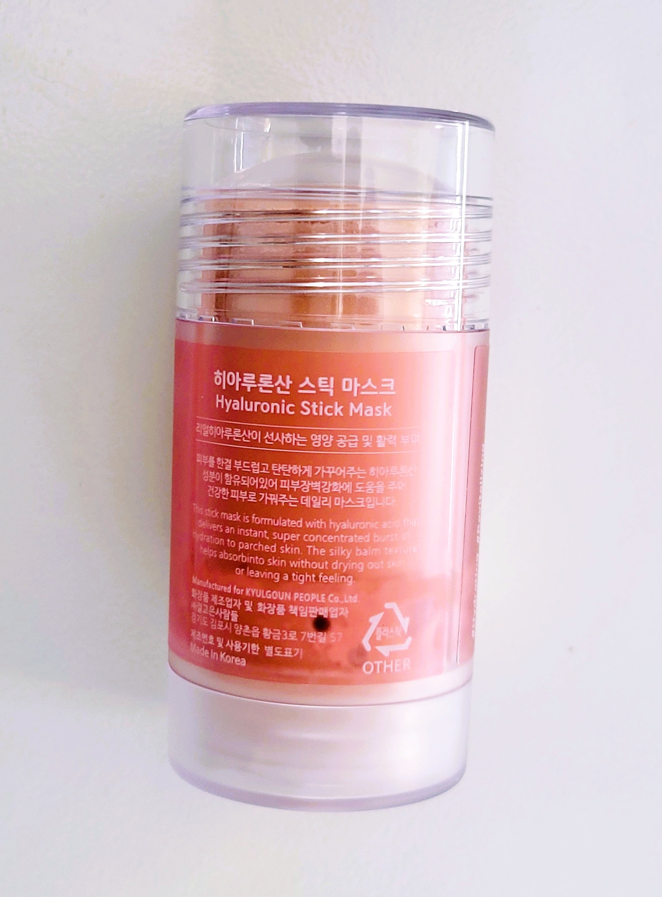 GLAMFOX Hyaluronic Stick Mask Skin Zephyr