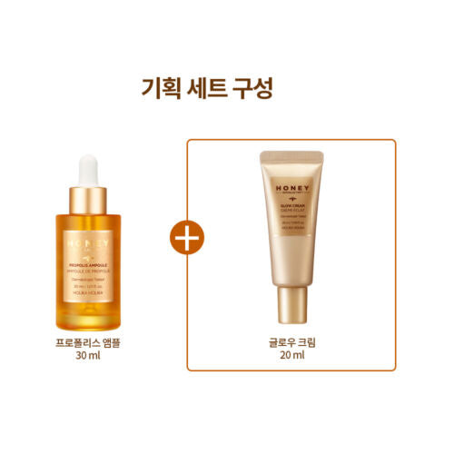 Holika Holika Honey Royalactin Propolis Ampoule Set