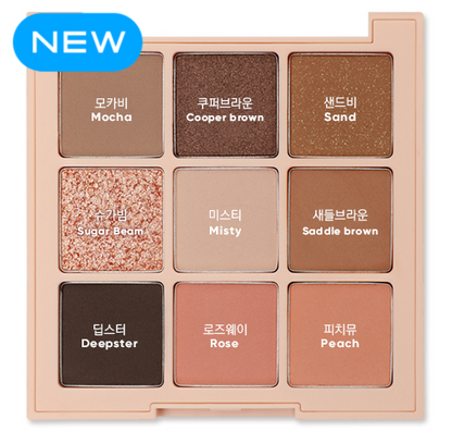 Vely Vely Favorite 9 Shadow Palette