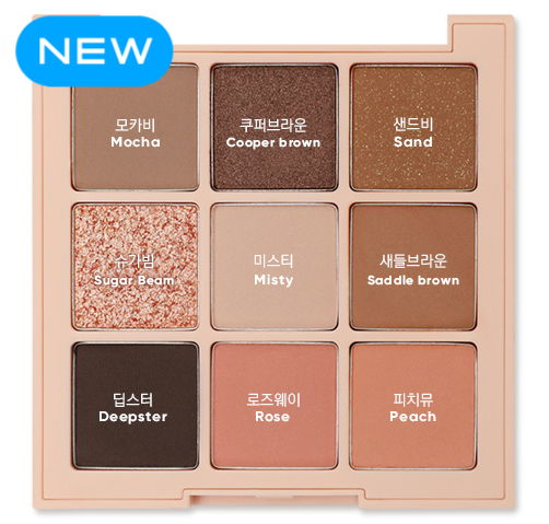 Vely Vely Favorite 9 Shadow Palette