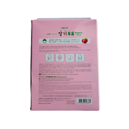 Kwailnara Strawberry Milk Vitalizing Mask