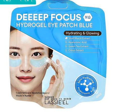 Lassie'el Deeeep Focus Hydrogel Eye Patch: Blue
