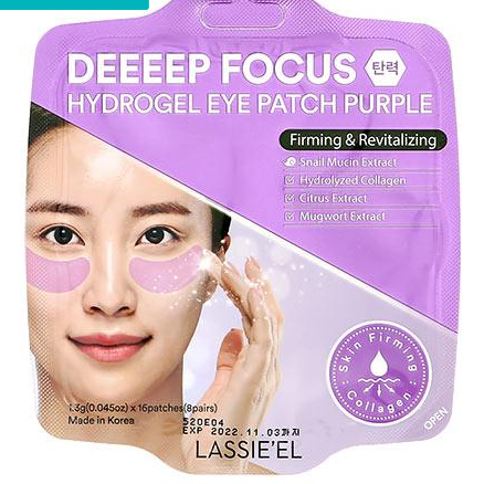 Lassiel'el Deeeep Focus Hydrogel Eye Patch: Purple