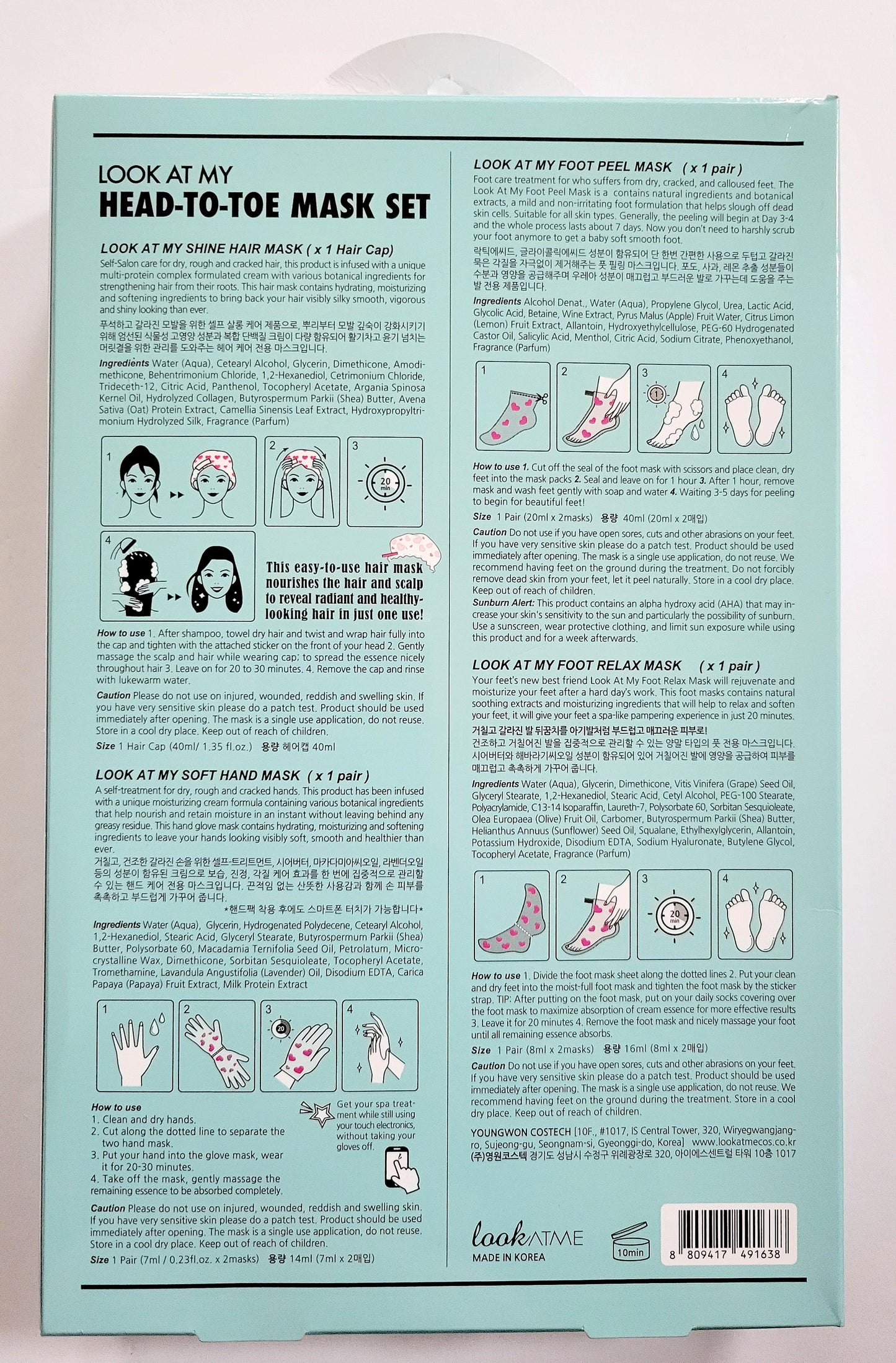 Lookatme Head-to-Toe Mask Set