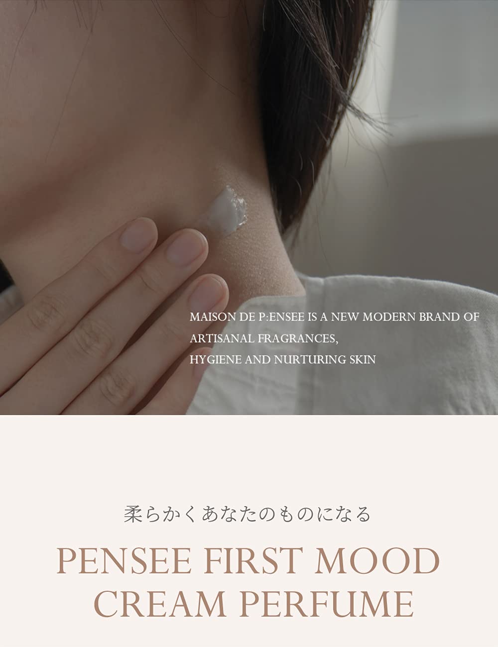 Maison de Pensee Cream Perfume: The First Mood