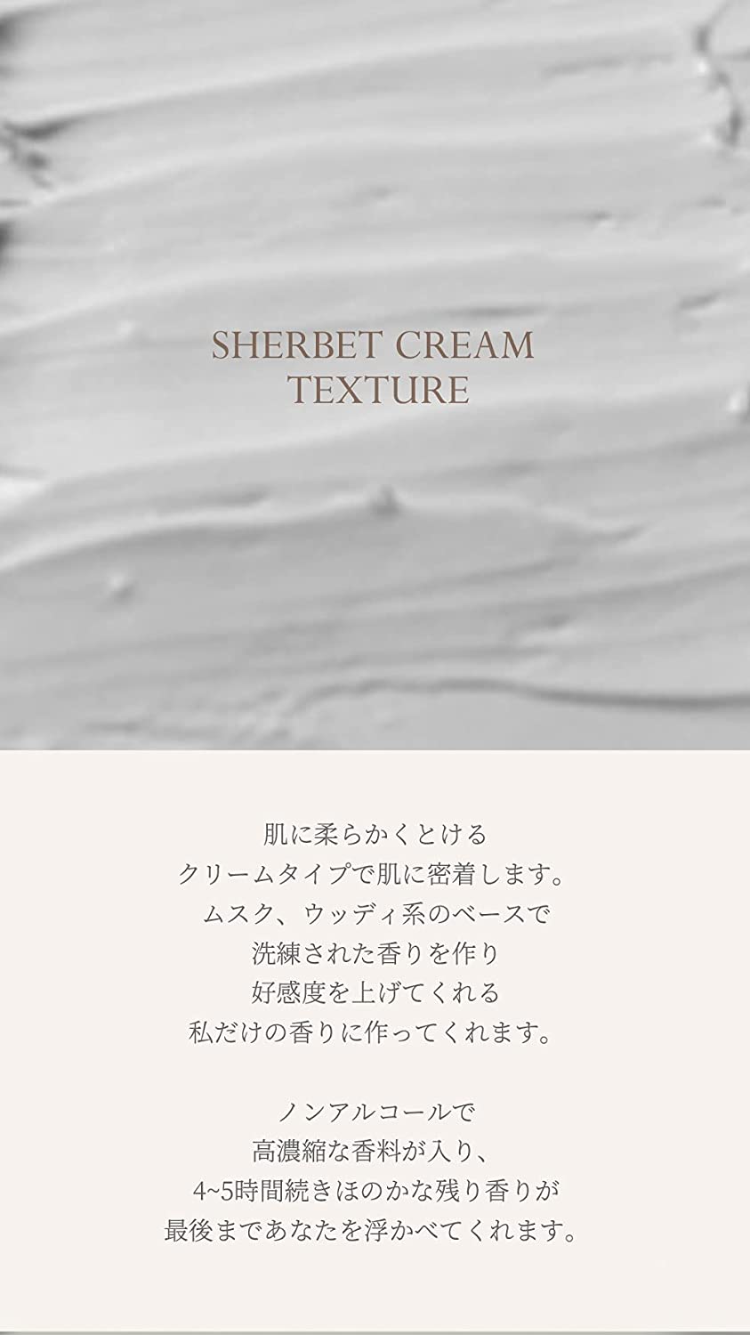 Maison de Pensee Cream Perfume: The First Mood