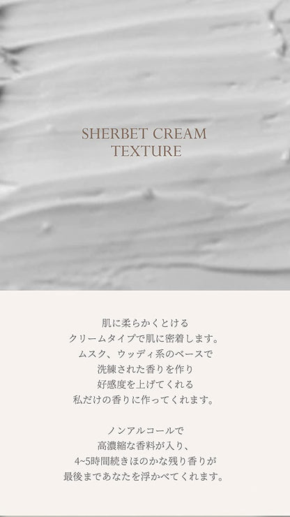 Maison de Pensee Cream Perfume: The First Mood
