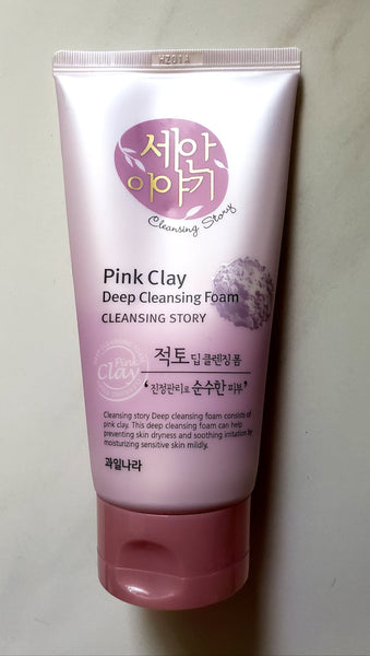 Under 20 Pink Clay Cleansing Paste 150 Ml Pack, Uses, Side Effects, Price