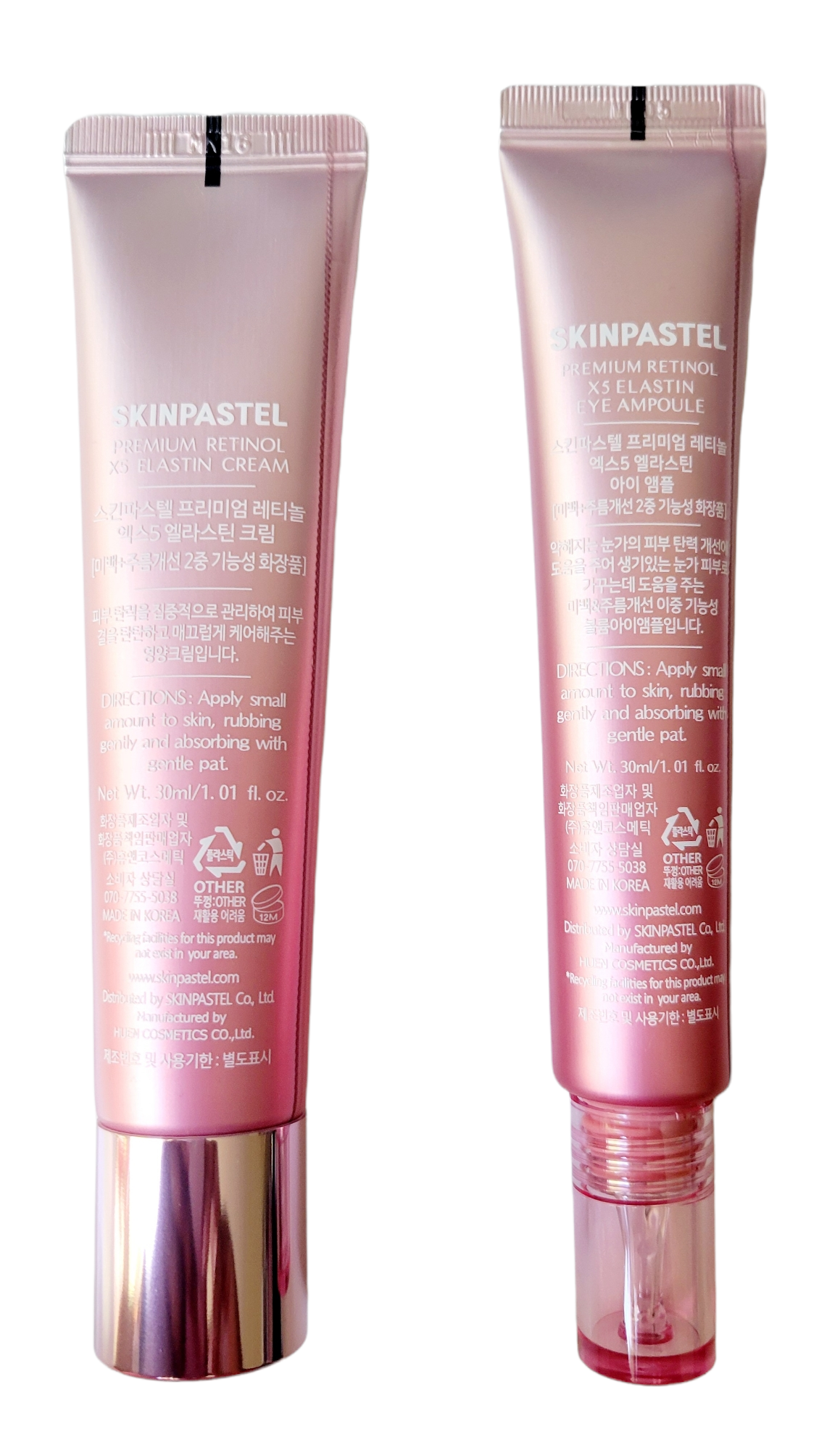 SkinPastel Premium Retinol Elastin Cream and Eye Ampoule Duo