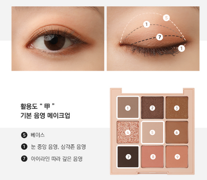 Vely Vely Favorite 9 Shadow Palette