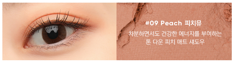 Vely Vely Favorite 9 Shadow Palette